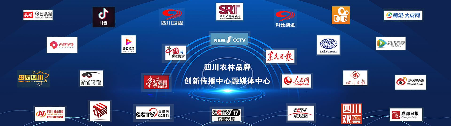 　我们为您精心策划全媒体宣传方案