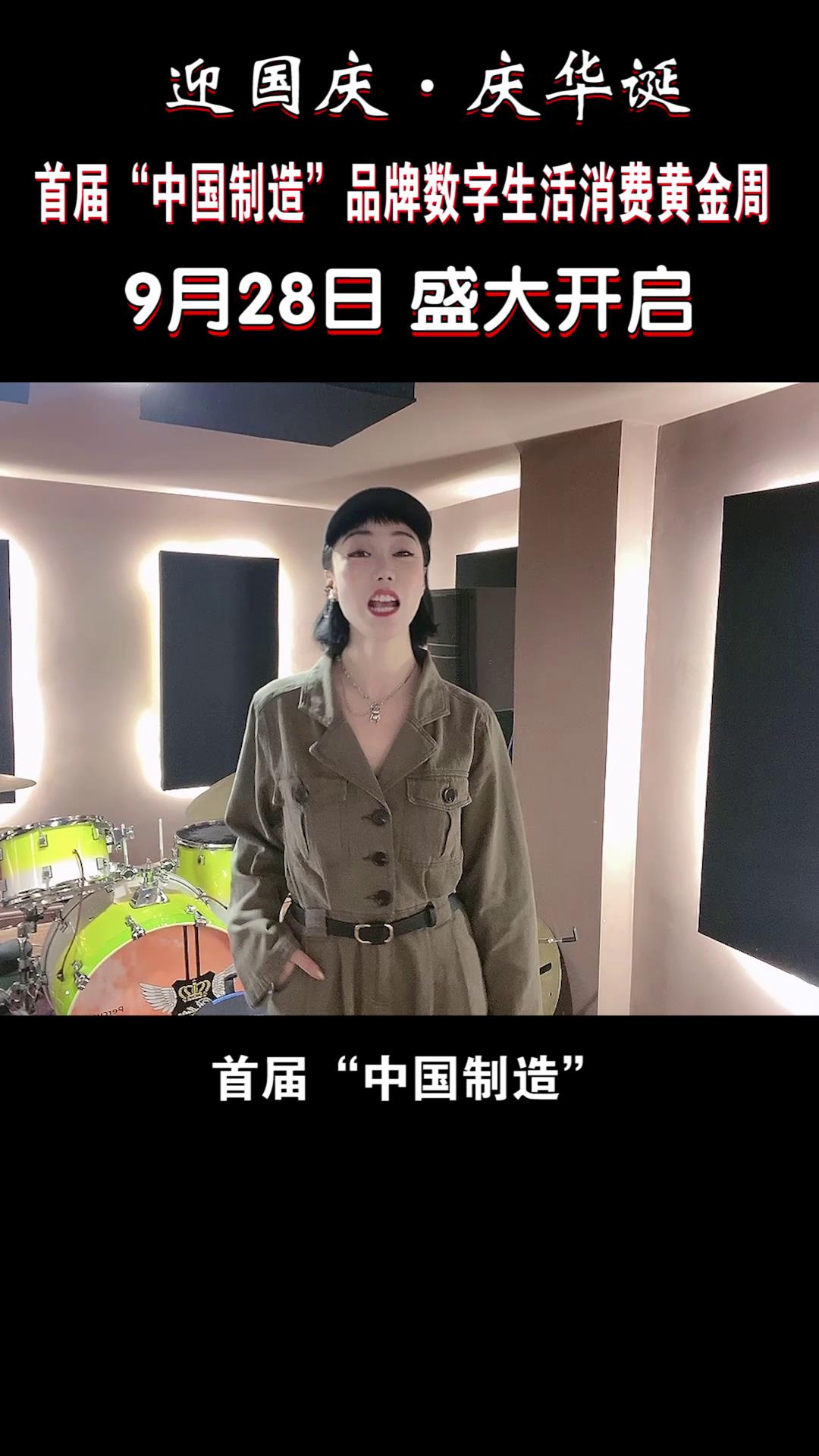 网红预热宣传视频--仙女板板