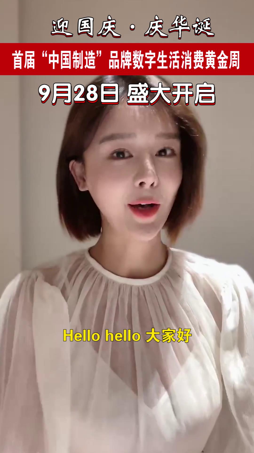 网红预热宣传视频--幸运星