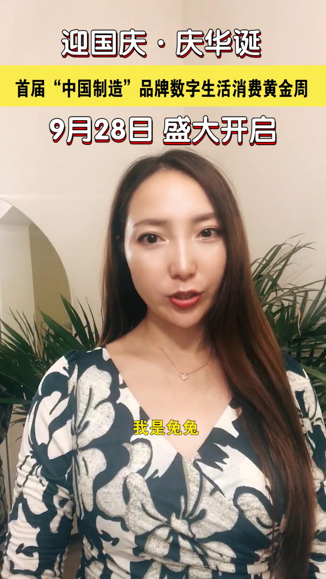 网红预热宣传视频02