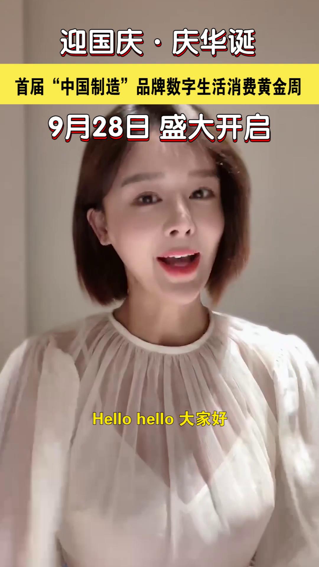 网红预热宣传视频03