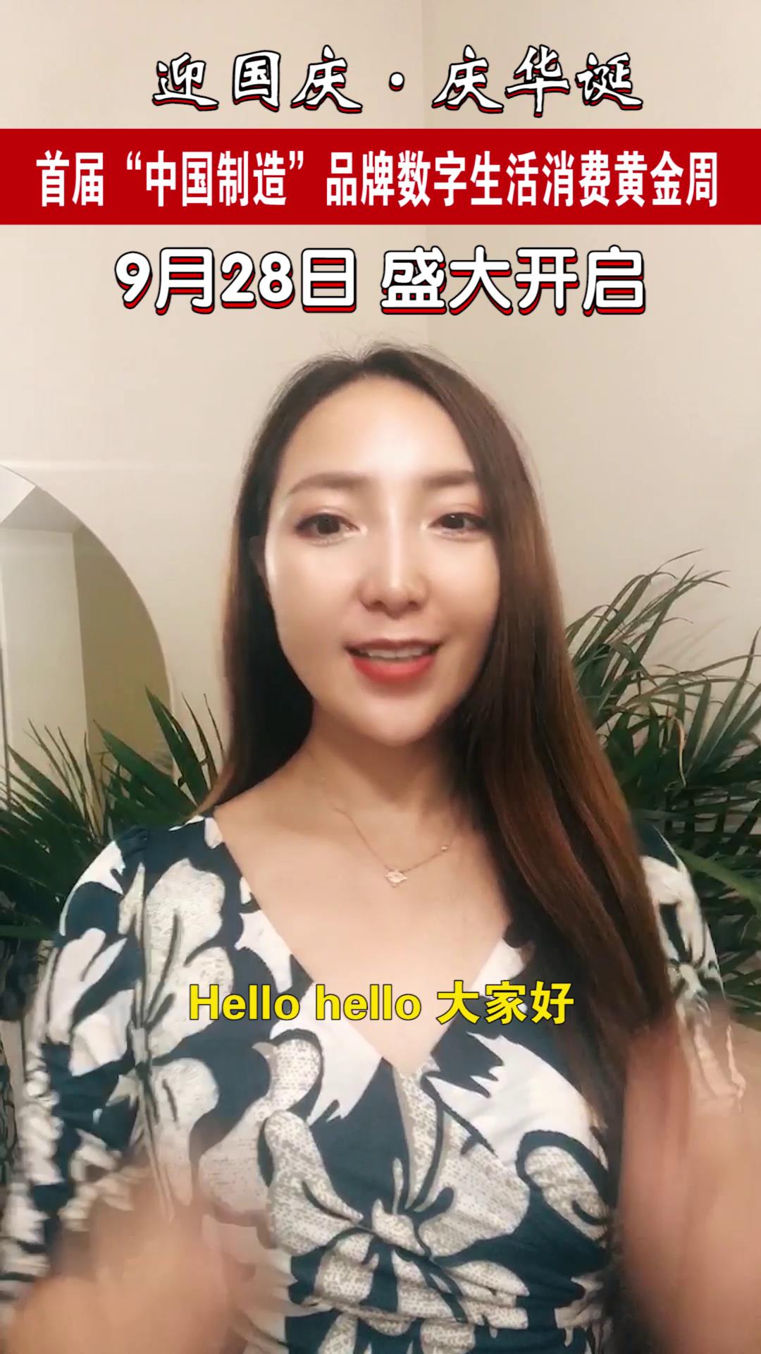 网红预热宣传视频--兔兔