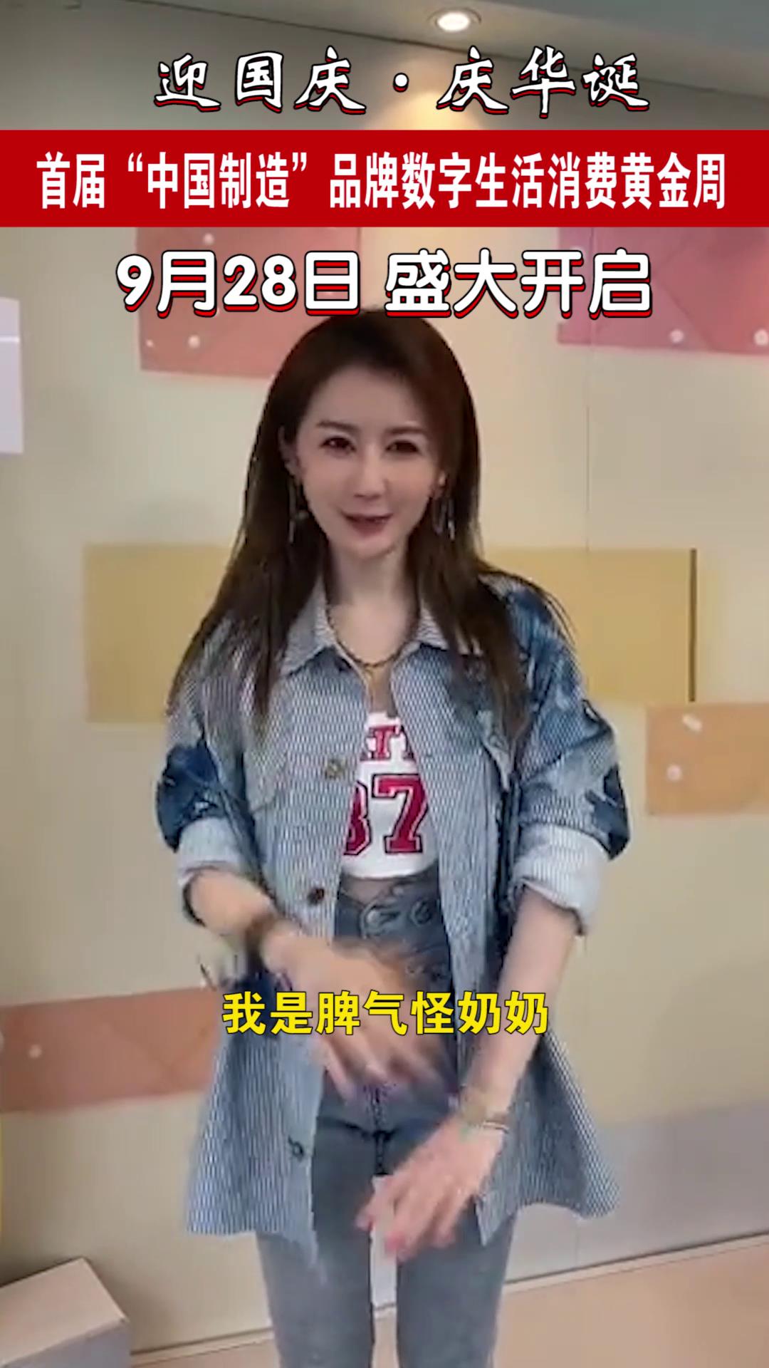 网红预热宣传视频--脾气怪奶奶