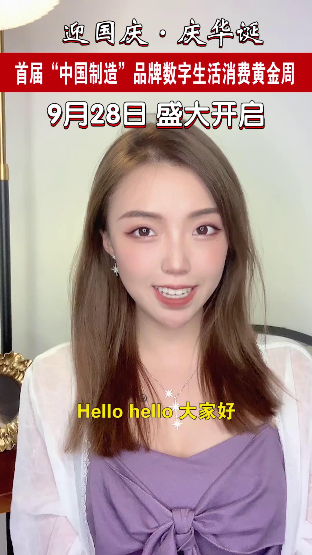 网红预热宣传视频--蛋挞